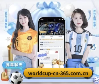 世界杯下注的故事 - 体育资讯内容服务
